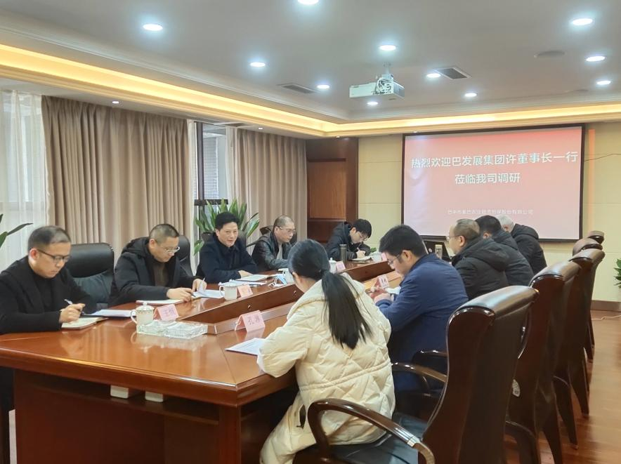 集團(tuán)黨委書記、董事長(zhǎng)許大政赴所屬企業(yè)調(diào)研