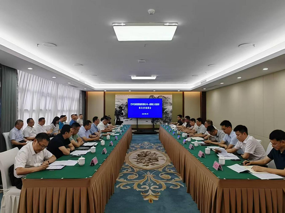 政企共啟發(fā)展新篇！巴中發(fā)展集團與恩陽區(qū)深化八大領(lǐng)域戰(zhàn)略合作